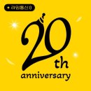 브릴리언트라임애드
