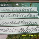 법흥3리 이미지