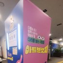 춘천시장애인종합복지관 이미지