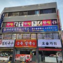 상동행정사사무소 이미지