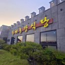 무룡농장 이미지