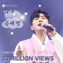 곰배령마루 이미지