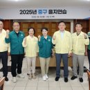 중구의회 이미지