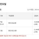 공임나라동탄 이미지