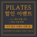 더라인필라테스&자이로토닉센터 이미지