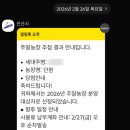 안산농장 이미지