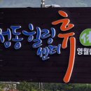 문산1리 이미지