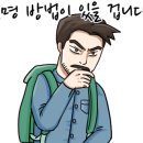 창맨샵