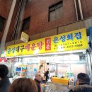 은성온누리약국 이미지