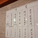 기막힌막창 이미지