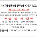 미스터카모터스 이미지