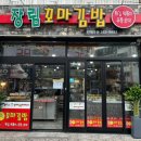 장림16-1 이미지