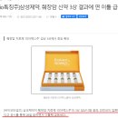 삼성제약(001360) 미공개 4가지 핵심재료 분석완료 ＜= 실시간 분석 완료 이미지