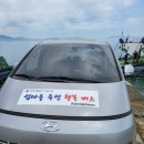 [블랙야크 섬&amp;산 100]47회차 -덕적면 문갑도 하루산 깃대봉276m