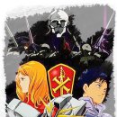 건담 F-91 주제곡 Eternal Wind 오카리나 연주