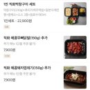 김사부의곱창명가경기광주점