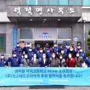 덕적고등학교 이미지