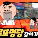 노다지복권방 이미지