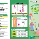 남초회 리플렛 파일_2026년 1학기 이미지