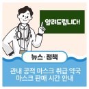 힘내라약국 이미지