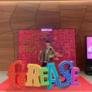 뮤지컬 그리스 정대현 공연 후기 in 디큐브아트센터