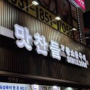 의정부농업협동조합가능하나로마트 이미지