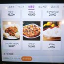 첨아각 | 대전 시청 중식 맛집 첨아각 내 돈 내산 후기입니다.