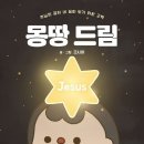 드림서적 이미지