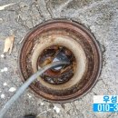 우성종합관리 이미지