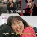 마니또 티브이데일리
