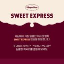달콤스토어 - 중구 보문산로35번길 38 | 달콤스토어