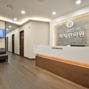 365차차한의원 이미지