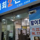 매천회센터 이미지
