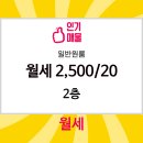 이지공인중개사사무소 이미지