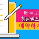 청담필즈성형외과의원 이미지