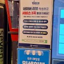 세븐스타 코인노래연습장 창동역점 이미지