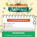 행복한온누리 이미지