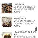 청라 브런치 맛집 포시즌키친 좋아하는 파스타 피자