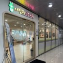 다람쥐키즈치과의원 이미지