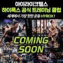 아이라이크헬스 이미지