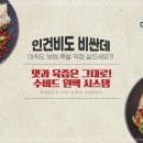 바른보쌈1990 이미지
