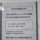 이마트 광주점 네이버블로그