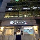 김해 진영 분식맛집 _ 홍춘이김밥3호점