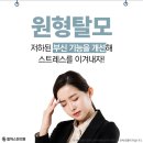 원형한의원 이미지