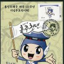 홍성우체국 Daum카페