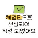 케어셀라뷰티샵