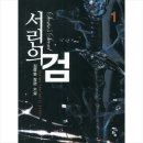 김중완 이미지