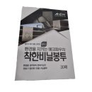 일경물산(주) 쇼핑하우