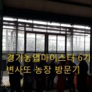 변종호 농장 네이버블로그