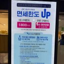 롯데 제주공항면세점 | 제주공항 면세점 시간 매장 제주 면세점 쇼핑